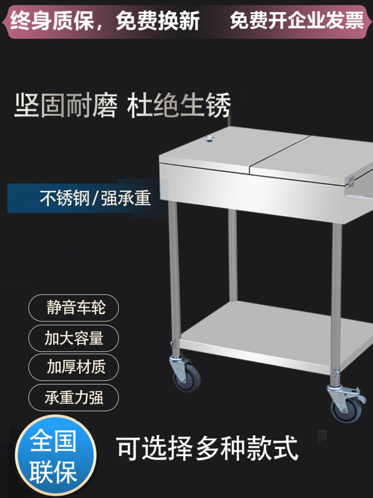 不锈钢调料车商用厨房调味车冰凉粉车焊接调料台移动餐车手推车