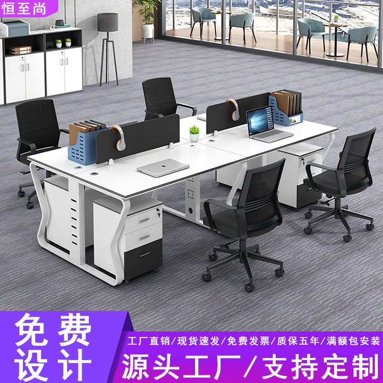 简约钢架4人位办公桌批发