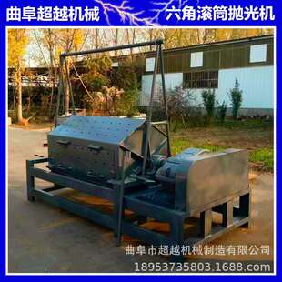 电动滚筒式抛光机旧零件表面去油锈机器金属废料翻新除锈干磨机