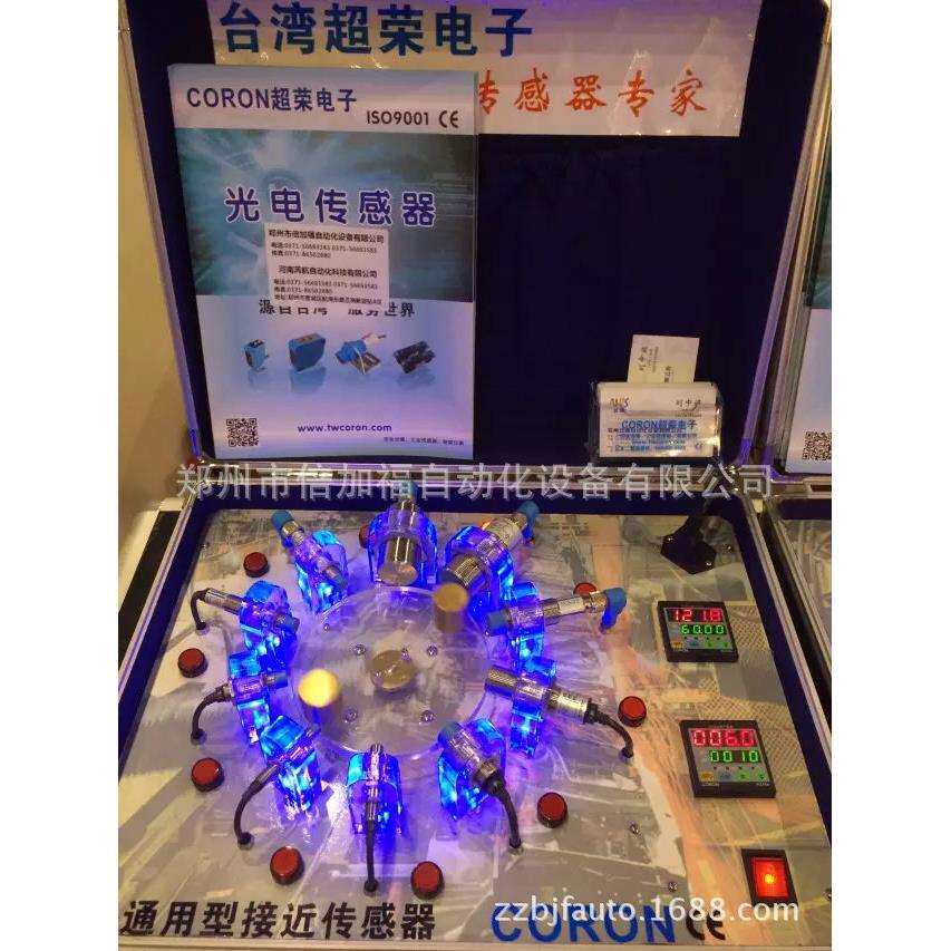 接近开关型号接近开关原理接近开关接线图