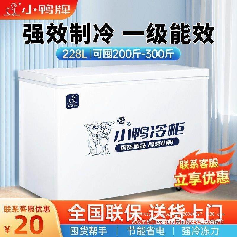 家用小冰柜商用小型二人迷你宿舍租房省电冰箱冷冻冷藏