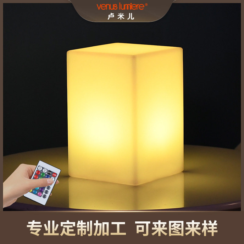 创意方柱氛围灯现代简约LED充电台灯餐厅清吧桌面装饰灯可定制