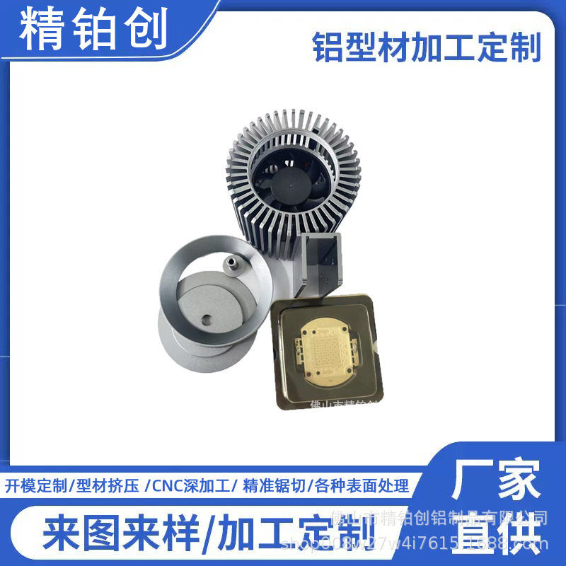 新款鱼缸专用照明LED铝合金超色筒灯金鱼灯爆藻增色水草灯兰寿灯