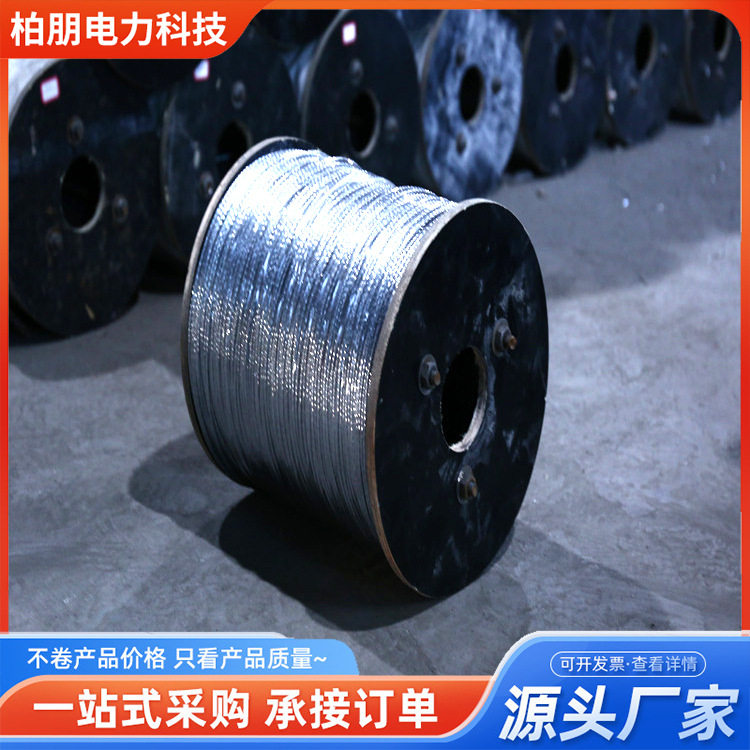 农用钢绞线 钢丝绳 钢丝线 牵引钢丝绳 起重大棚葡萄架钢索绳