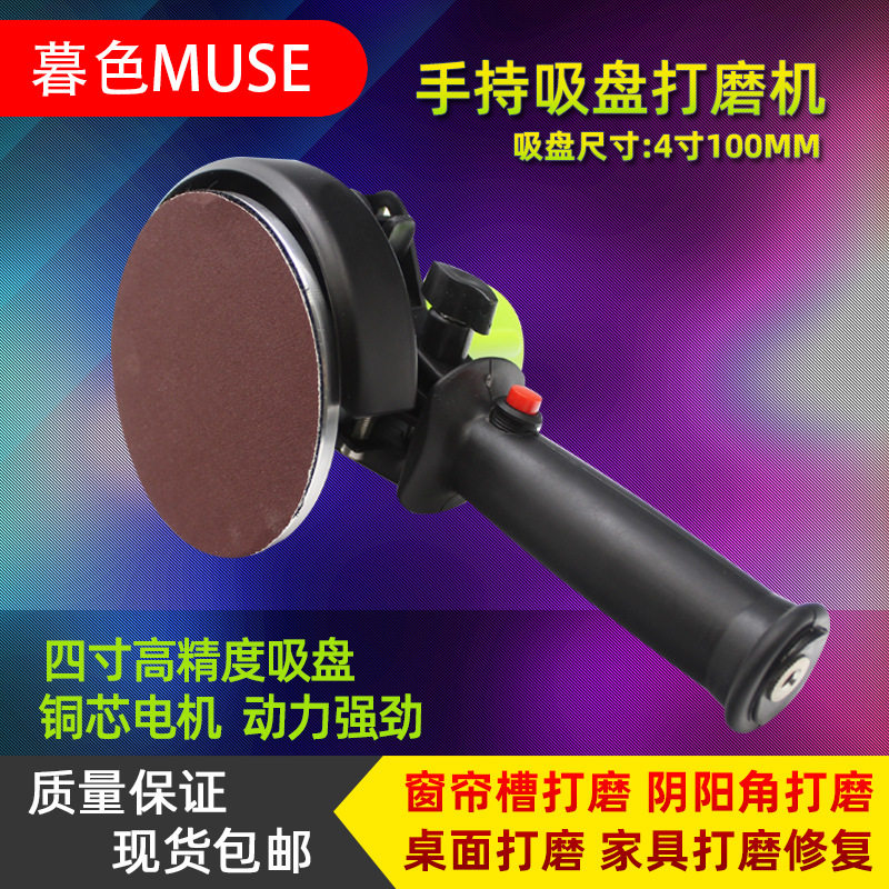 电动打磨机小型手持砂纸干磨机手工高速汽车打蜡抛光墙面磨光机