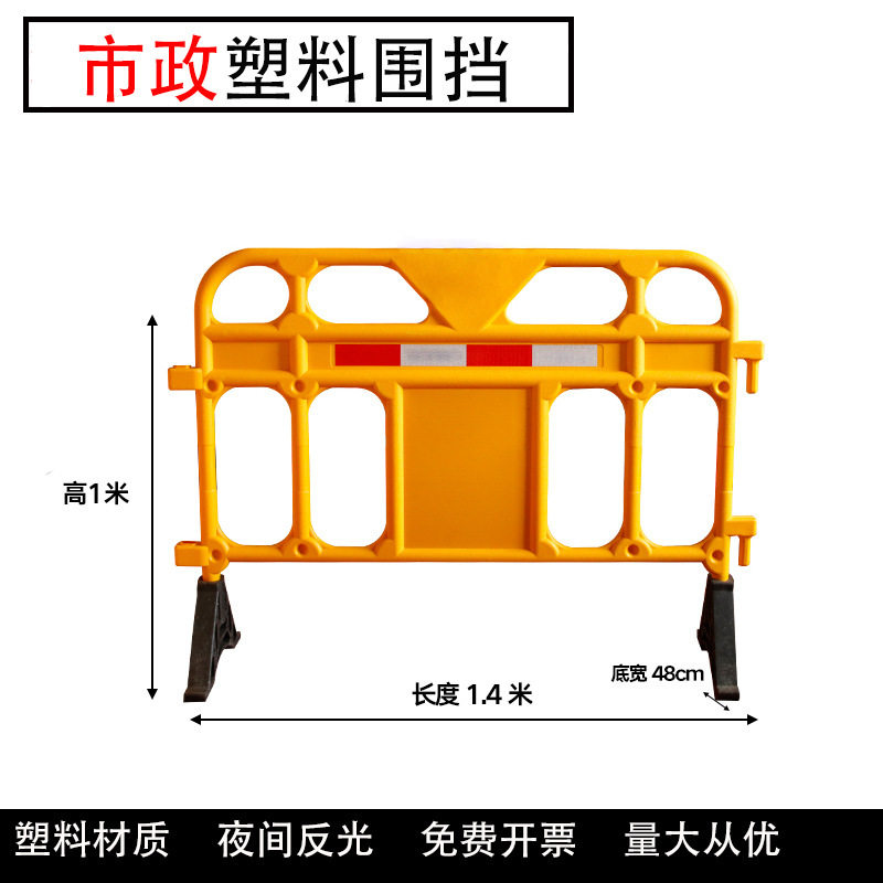 塑料铁马护栏全新料吹塑移动水马围挡道路施工塑料移动护栏