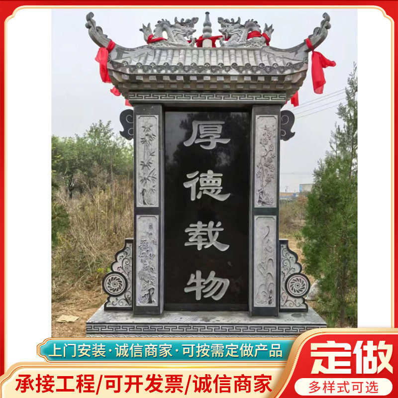 土葬青石墓碑套装或加工