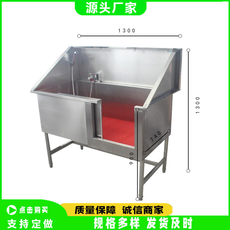 加厚防滑宠物洗澡池 不锈钢大型犬洗狗池 宠物店美容清洁设备批发