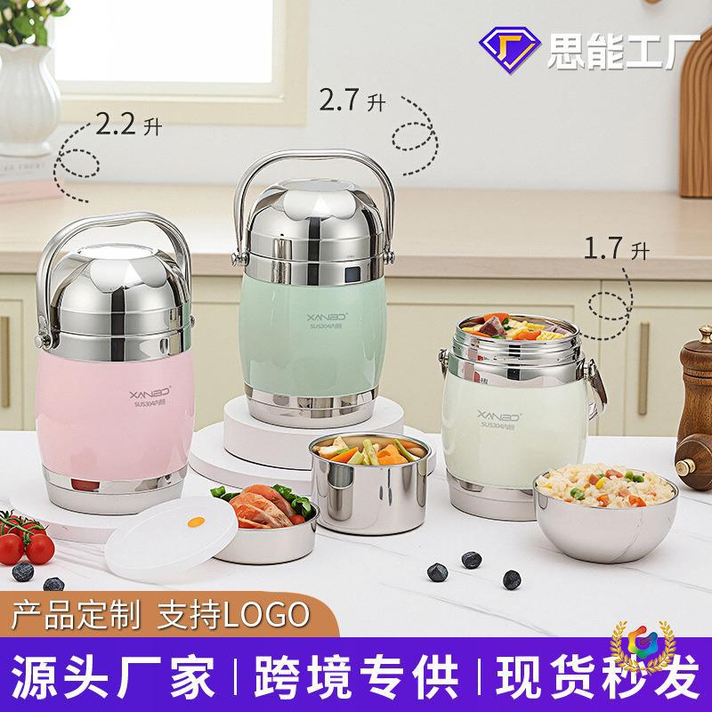 ?不锈钢真空保温提锅可当饭碗大容量多层送饭桶上班族学生保温饭
