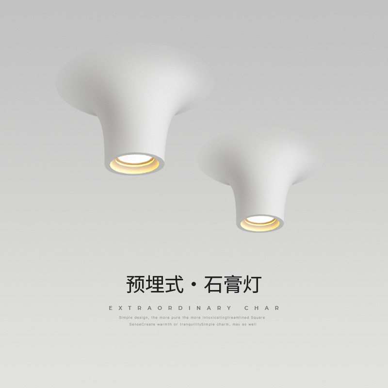 简约极白无边框内嵌筒灯