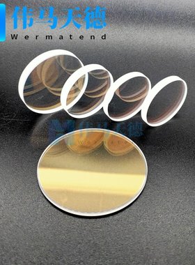 光学镜片?36*5保护镜片 波长650-1064nmAR 宽波段保护窗口镜片