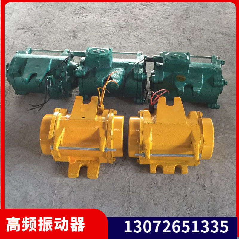 高频振动器1.5KW 配套控制柜使用380V混凝土桥梁附着式高频震动器