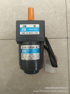 福州ZD电机 ZHN750-60S立式三相马达