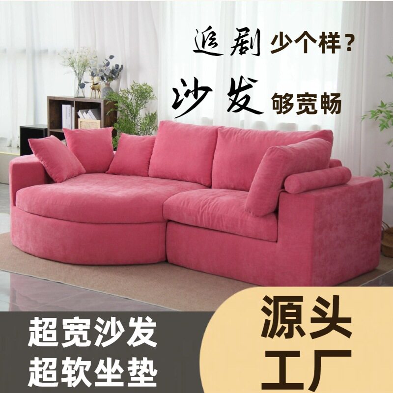 大户型无边框真空压缩沙发定制