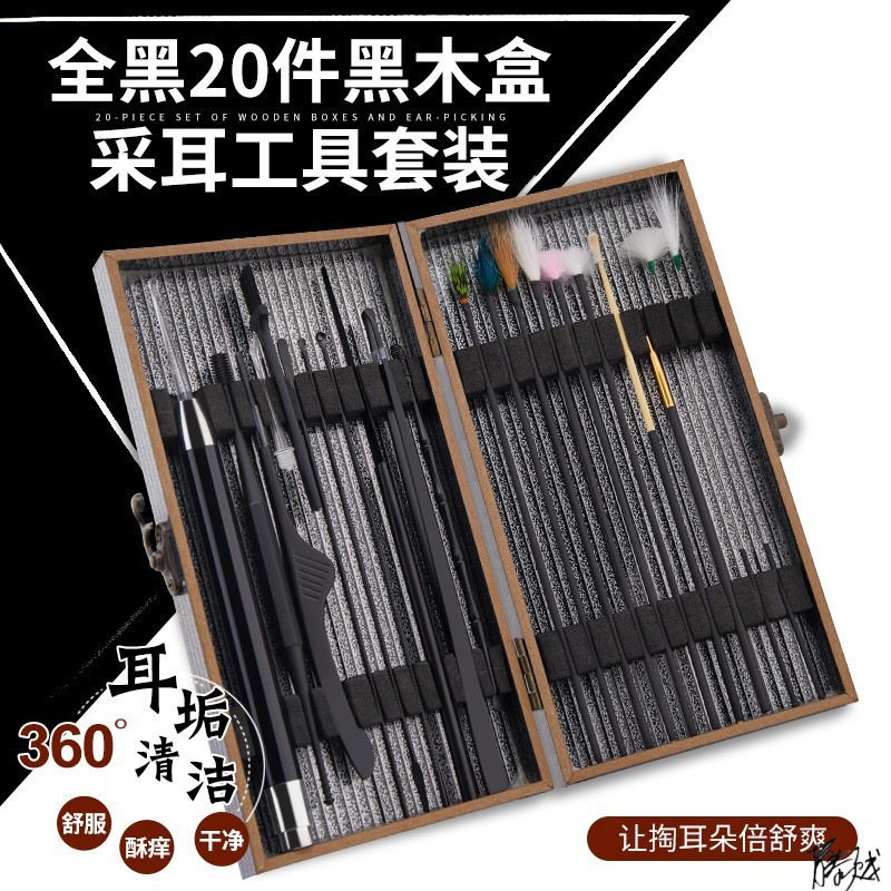 采耳工具全套技师收纳全套工具发光可视挖耳勺羽毛掏耳勺扣