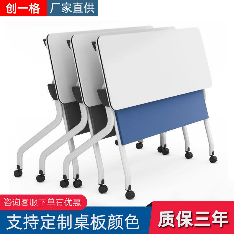 跨境多功能折叠桌简易双人可移动组合拼接桌子会议桌学生写字桌