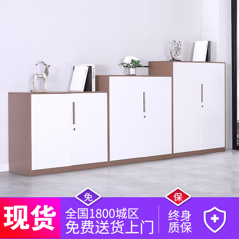 办公桌下矮柜档案a4资料柜铁皮柜半截柜小柜子抽屉鞋柜边柜拼色柜