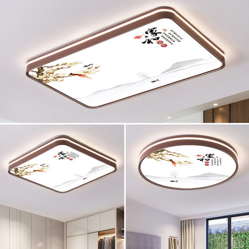 新中式LED吸顶灯2023新款客厅