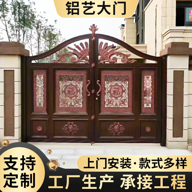 欧式别墅庭院镂空雕花铝艺大门