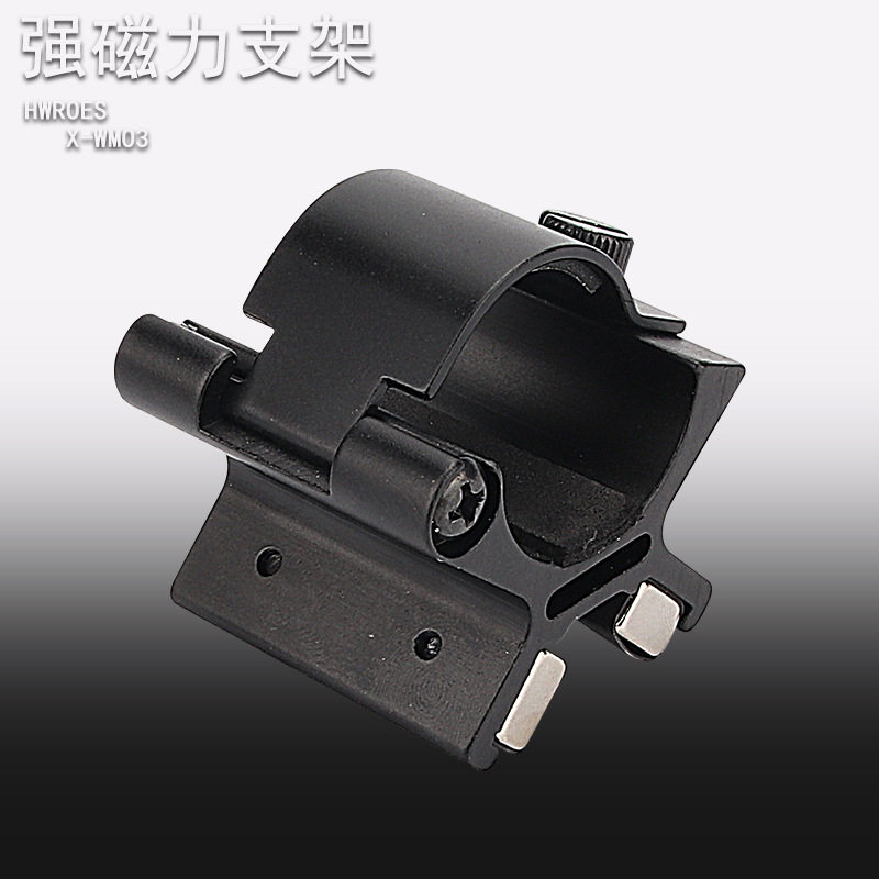 N50强磁30mm通用手电筒支架