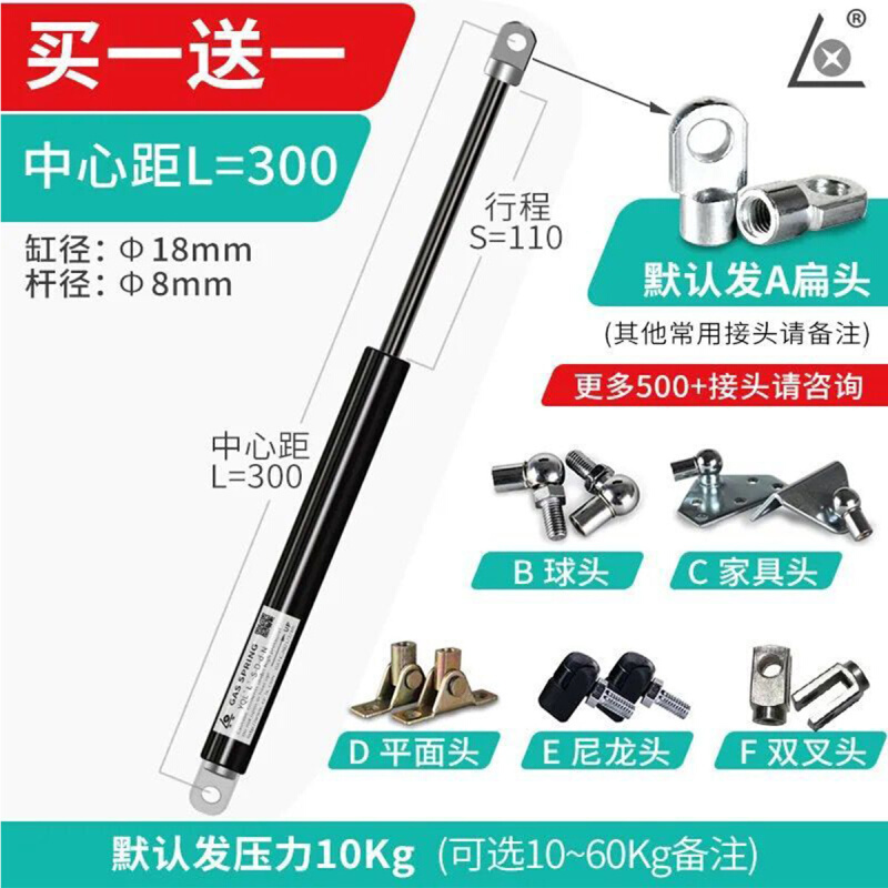 双人床升降器液压杆支撑杆榻榻米气压杆上翻门床用缓冲气撑气动杆