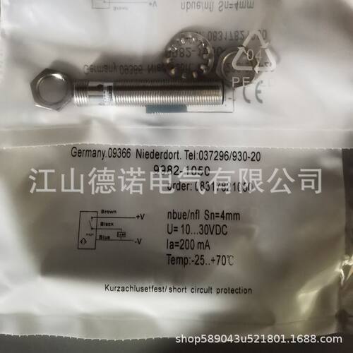 全新销售波尔索电感式接近开关9982-1050实物拍摄质保2年
