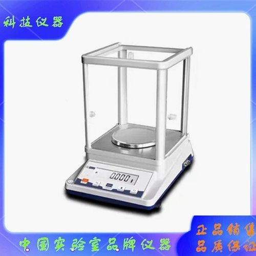 JA103P幸运电子JA203P千分之一电子天平JA303P-103PL实验室电子秤