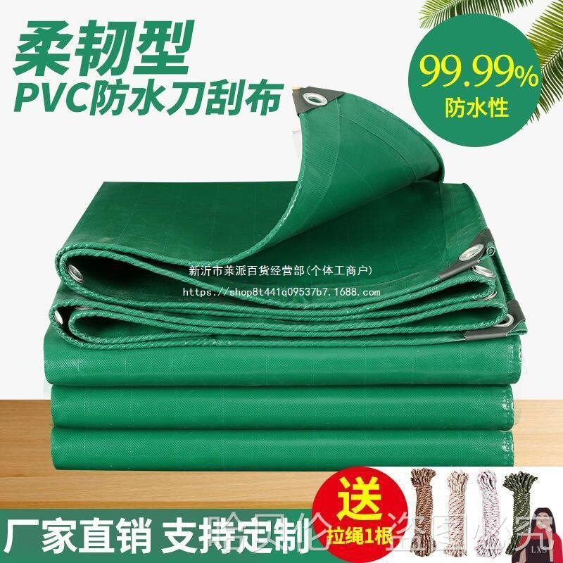 阻燃加厚防水防晒货车篷布