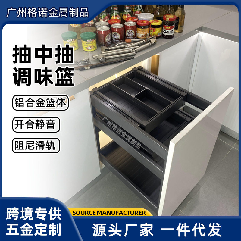 厨房抽中抽调味拉篮橱柜三层抽屉式小尺寸全铝窄柜调料收纳置物架