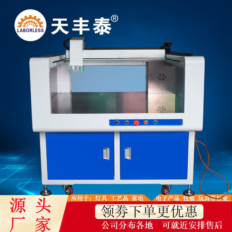 塑料壳在线式全自动点胶机图片