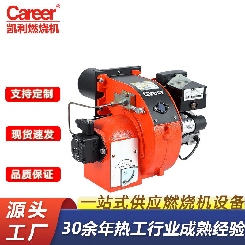 小型燃油柴油燃烧机10万卡热风炉燃烧机工业喷涂烘干锅炉燃烧器