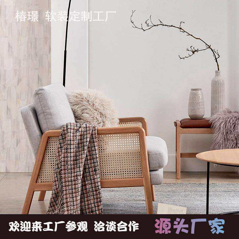 北欧创意实木沙发椅家用客厅设计师藤编单人躺椅休闲靠背布艺藤椅