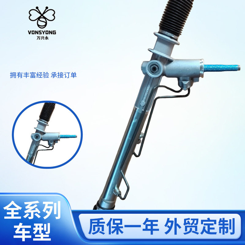 9063887厂家供应雪佛兰10-14赛欧汽车方向机转向系统