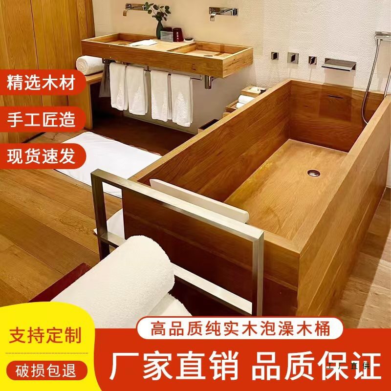泡澡桶木桶家用浴桶橡木加厚保温洗澡桶大人美容院定 制木质沐浴