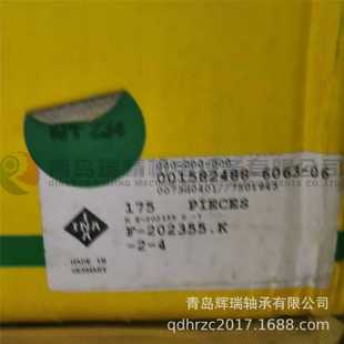 保持架組件 202355.K 滾針軸承 K40X45X30 KT404530C3