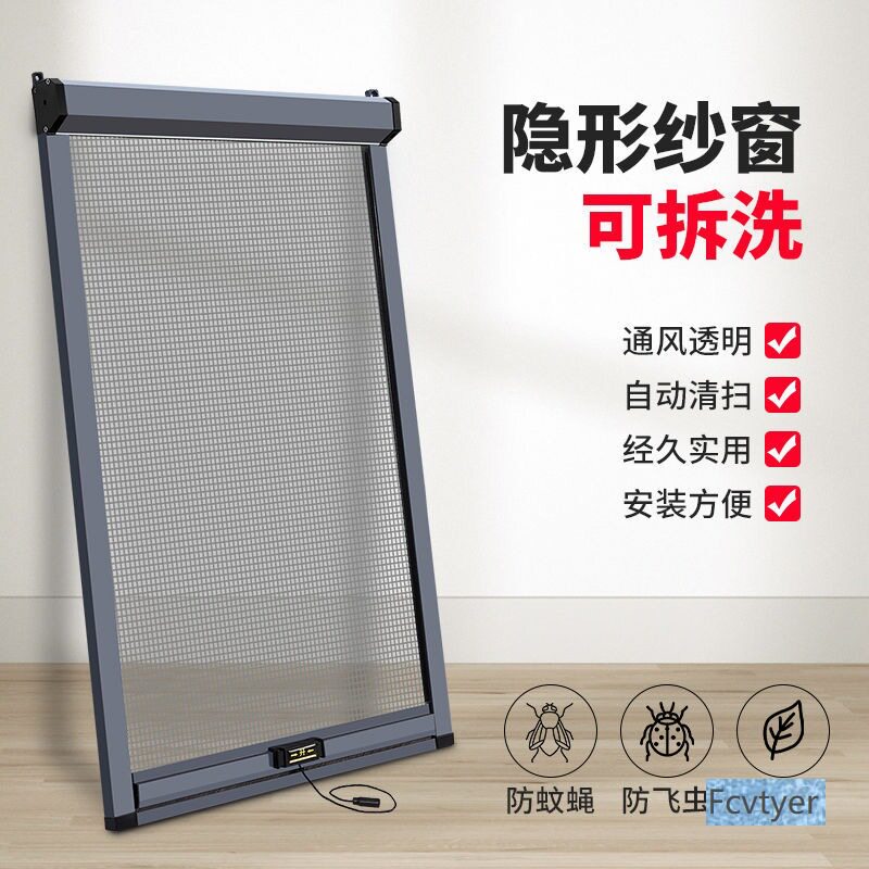锴引拉隐形纱窗推拉式纱窗卫生间伸缩可拆洗卷筒包邮防蚊上下沙窗