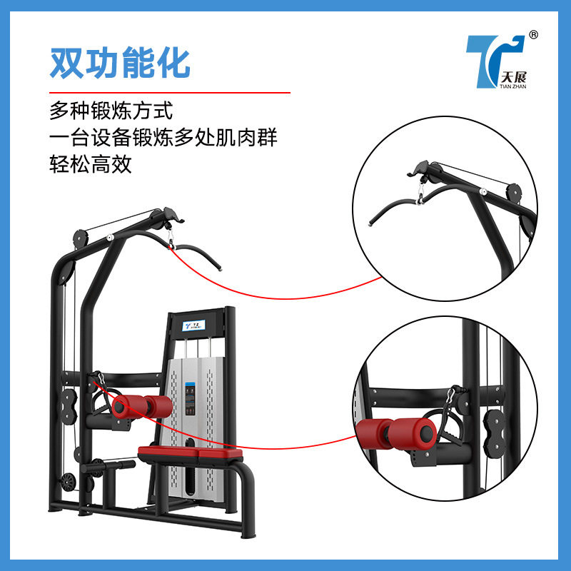 天展商用健身房坐式曲腿训练器工作室练腿器械坐式后腿屈伸训练器