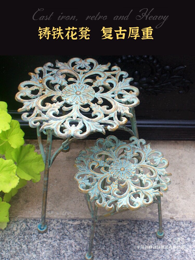 户外庭院阳台铁艺花架置物架