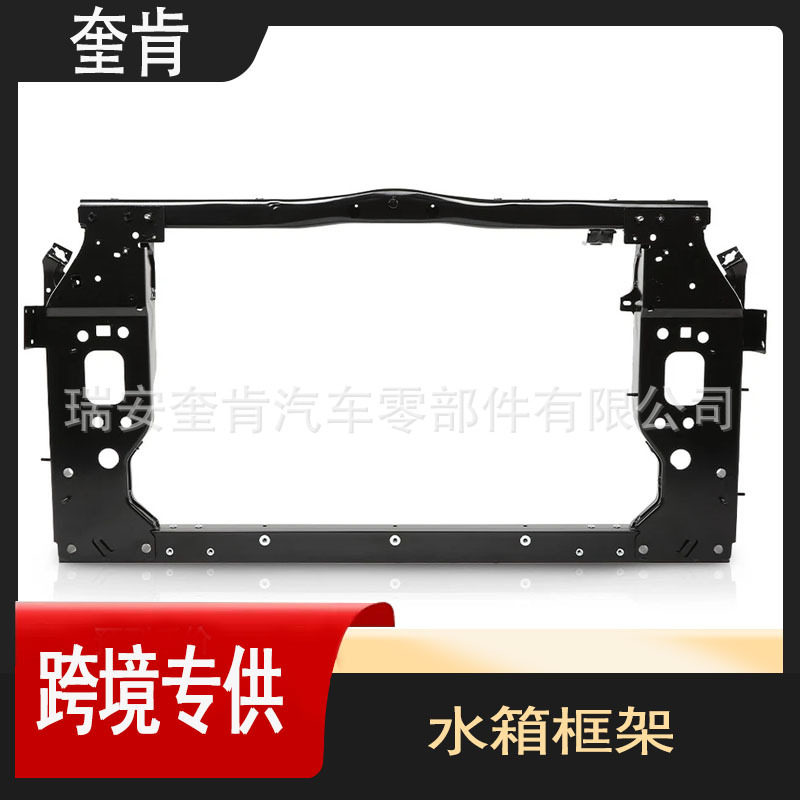 汽车配件适用于2019-2023 吉普切诺基散热支架水箱框架68411365AA