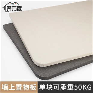 木板一字板层板隔板置物架实木板墙上木板片白色实木书架壁挂墙面