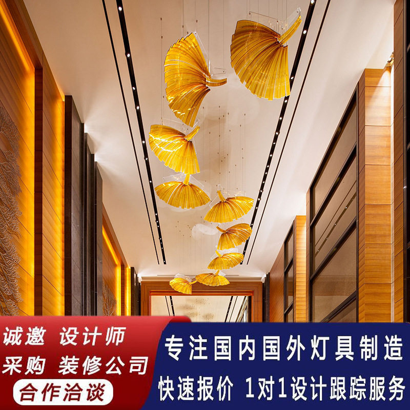 工厂直销酒店宴会厅洽谈区沙盘灯具艺术荷叶楼梯走廊扇子装饰吊灯