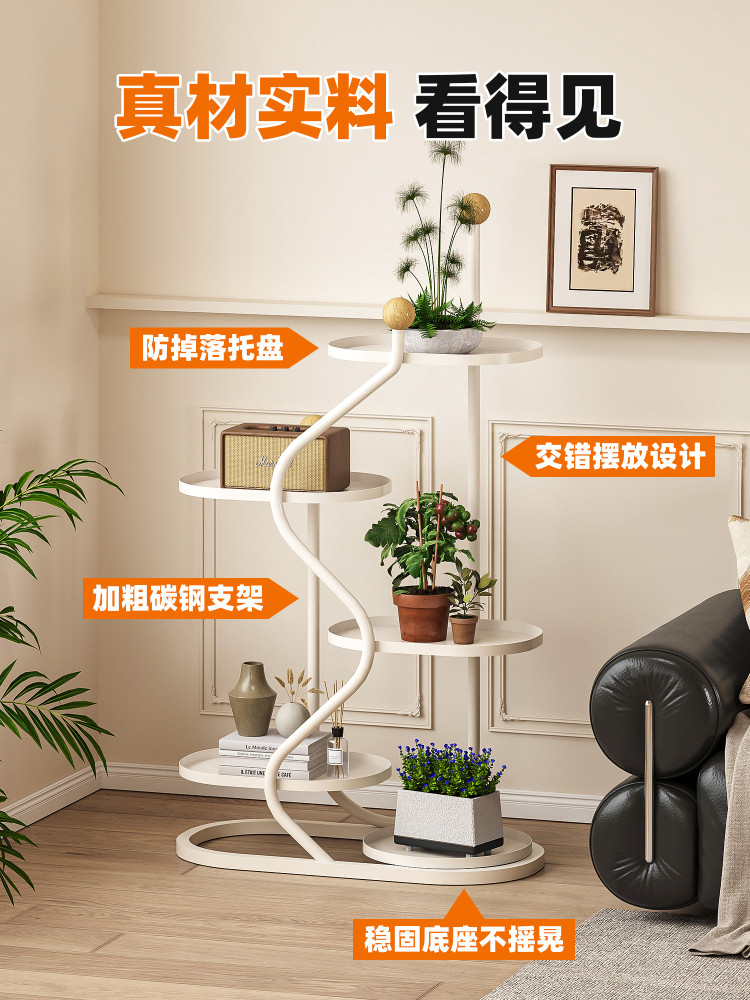 阳台花架新款落地式客厅家用盆景架子绿植花盆置物架托架阶梯植物