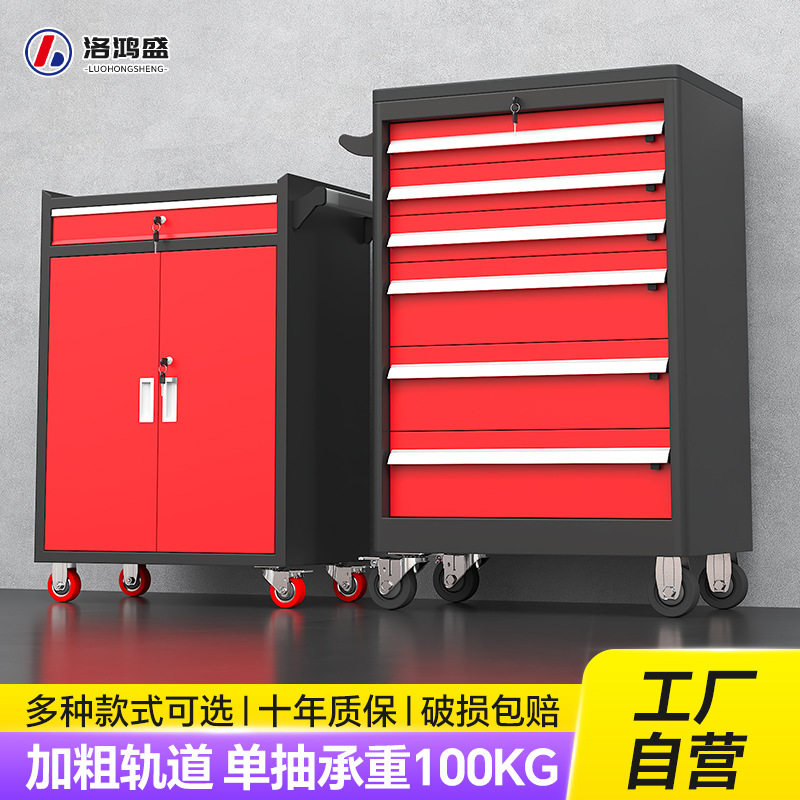 重型多层移动汽修工具车带抽屉