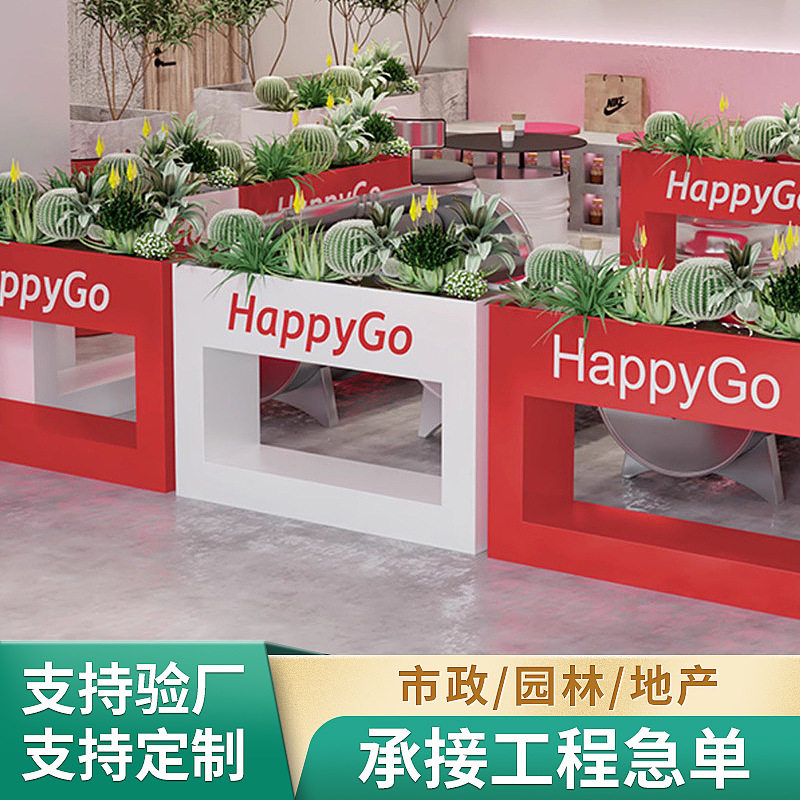 现货户外铁艺不锈钢镂空花箱隔断