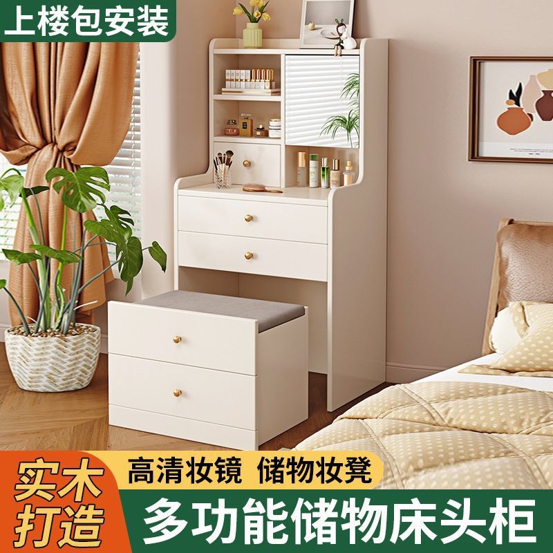 实木床头柜梳妆台一体收纳边柜