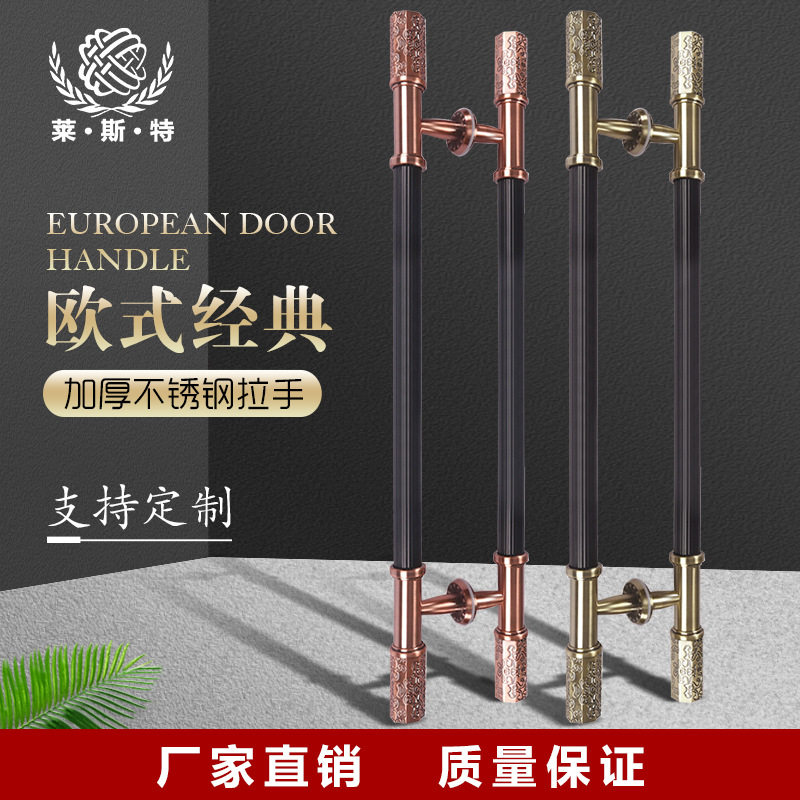 不锈钢豪华大拉手大门拉手欧式酒店大门拉手压铸直纹管门把手红古