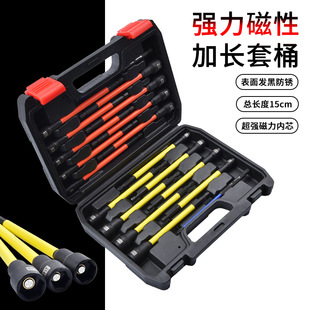 六星梅花批头组合12件套 150mm 六星梅花批头组合T7-T40 磷化黄皮