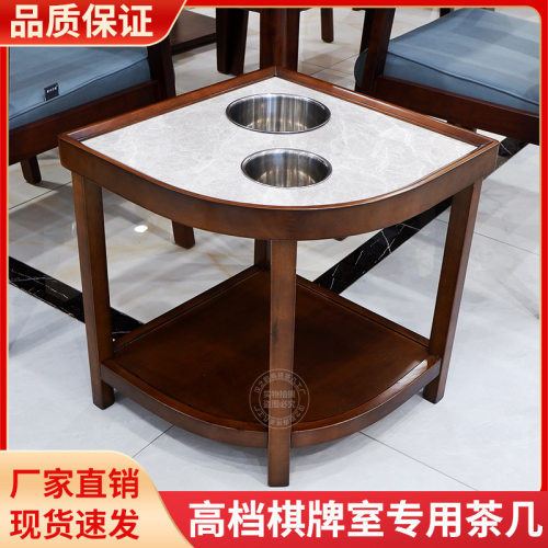 实木棋牌室茶几茶水架麻将桌旁小边几麻将机茶水台置物架
