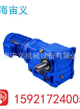 SAZ47-Y0.75KW-4P-30.33-φ30-A+B多速调速电机齿轮减速机