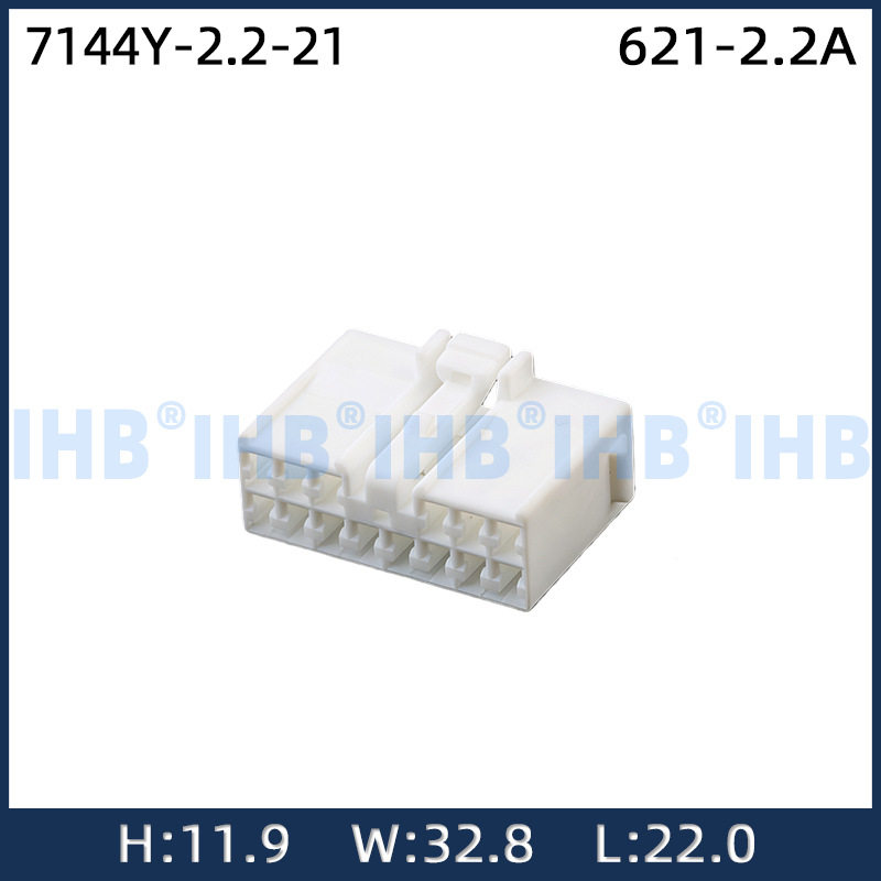 7144Y-2.2-21汽车防水连接器 接插件端子 对插车用公母线束
